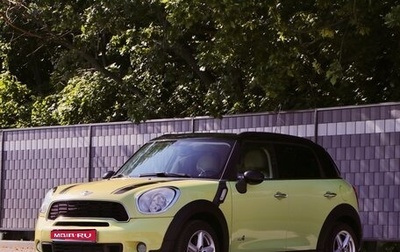 MINI Countryman I (R60), 2011 год, 1 400 000 рублей, 1 фотография