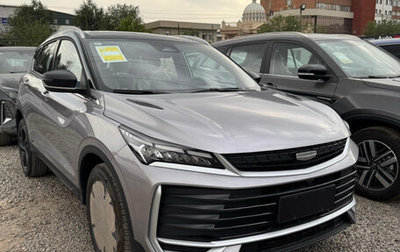 Geely Coolray I, 2025 год, 2 400 000 рублей, 1 фотография