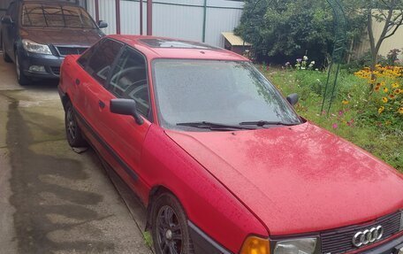 Audi 80, 1988 год, 120 000 рублей, 7 фотография