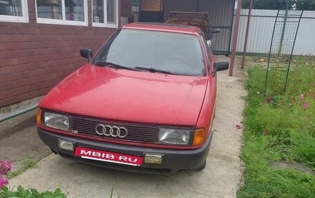 Audi 80, 1988 год, 120 000 рублей, 5 фотография