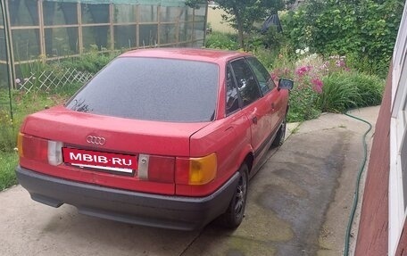 Audi 80, 1988 год, 120 000 рублей, 3 фотография