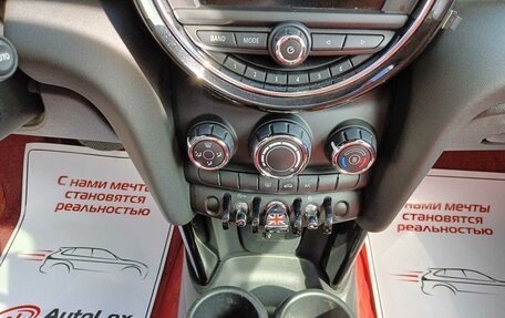 MINI Hatch, 2020 год, 2 350 000 рублей, 14 фотография