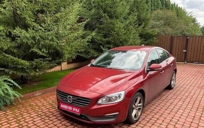 Volvo S60 III, 2014 год, 1 520 000 рублей, 1 фотография