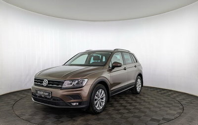 Volkswagen Tiguan II, 2019 год, 2 350 000 рублей, 1 фотография