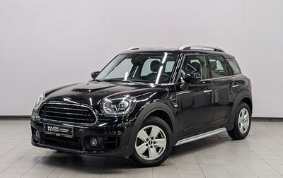 MINI Countryman II (F60), 2020 год, 2 850 000 рублей, 1 фотография