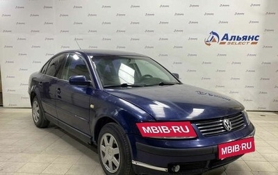 Volkswagen Passat B5+ рестайлинг, 2000 год, 255 000 рублей, 1 фотография