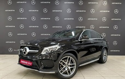 Mercedes-Benz GLE Coupe, 2017 год, 4 500 000 рублей, 1 фотография