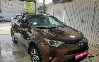 Toyota RAV4, 2016 год, 2 290 000 рублей, 1 фотография