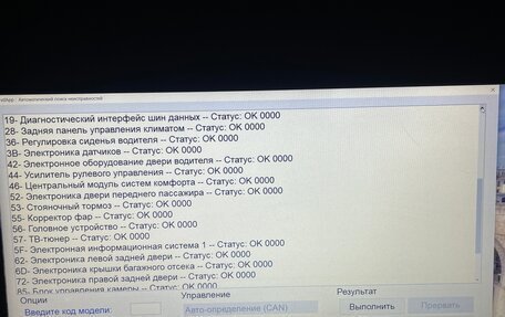 Audi A6, 2011 год, 1 500 000 рублей, 14 фотография