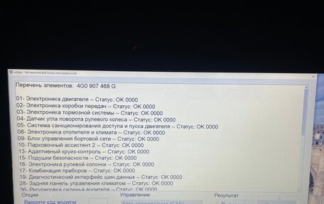 Audi A6, 2011 год, 1 500 000 рублей, 13 фотография