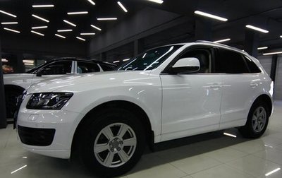 Audi Q5, 2010 год, 1 499 000 рублей, 1 фотография