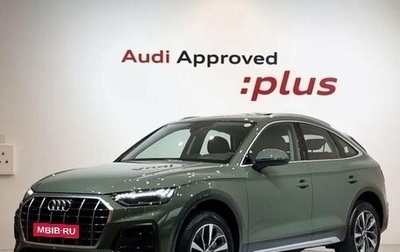 Audi Q5, 2023 год, 4 890 000 рублей, 1 фотография