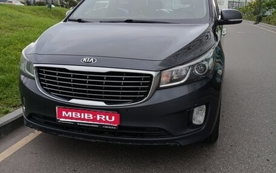 KIA Carnival III, 2017 год, 2 198 000 рублей, 1 фотография