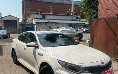 KIA Optima IV, 2019 год, 1 168 000 рублей, 1 фотография