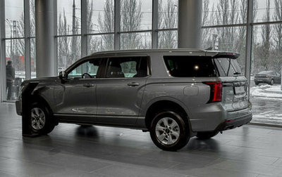 Haval H5, 2024 год, 3 959 010 рублей, 1 фотография