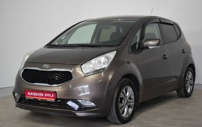 KIA Venga I, 2016 год, 1 190 000 рублей, 1 фотография