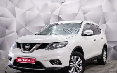 Nissan X-Trail, 2017 год, 1 550 000 рублей, 1 фотография