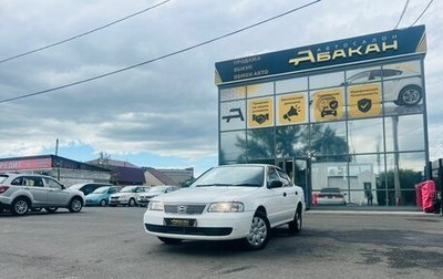 Nissan Sunny B15, 2003 год, 449 000 рублей, 1 фотография