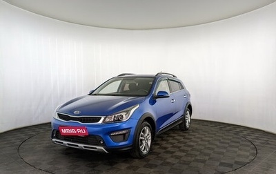 KIA Rio IV, 2019 год, 1 600 000 рублей, 1 фотография