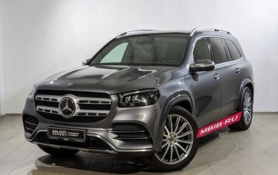 Mercedes-Benz GLS, 2020 год, 8 825 000 рублей, 1 фотография