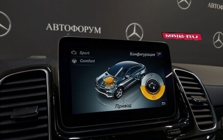 Mercedes-Benz GLE Coupe, 2017 год, 4 500 000 рублей, 22 фотография