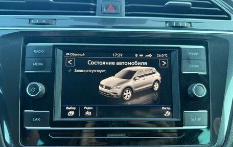 Volkswagen Tiguan II, 2018 год, 2 100 000 рублей, 11 фотография