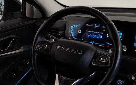 CheryExeed TXL, 2022 год, 2 359 000 рублей, 12 фотография