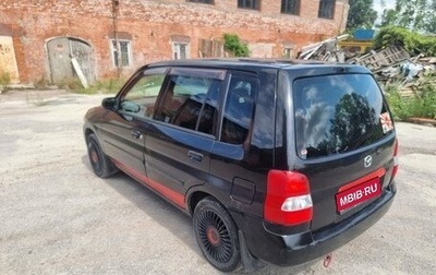 Mazda Demio III (DE), 2001 год, 195 000 рублей, 1 фотография