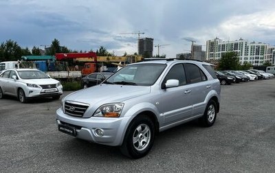 KIA Sorento IV, 2007 год, 789 000 рублей, 1 фотография