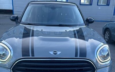 MINI Countryman II (F60), 2017 год, 1 750 000 рублей, 1 фотография