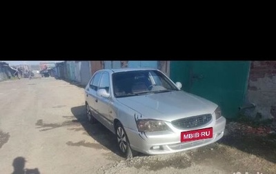 Hyundai Accent II, 2005 год, 300 000 рублей, 1 фотография