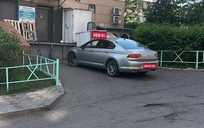 Volkswagen Passat B8 рестайлинг, 2016 год, 1 990 000 рублей, 1 фотография