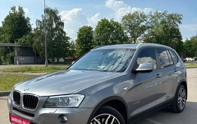BMW X3, 2014 год, 1 900 000 рублей, 1 фотография