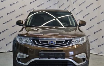 Geely Atlas I, 2020 год, 1 990 000 рублей, 1 фотография
