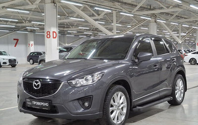 Mazda CX-5 II, 2014 год, 1 491 000 рублей, 1 фотография