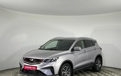 Geely Coolray I, 2020 год, 1 550 000 рублей, 1 фотография