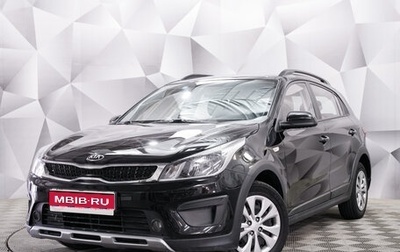 KIA Rio IV, 2018 год, 1 595 000 рублей, 1 фотография
