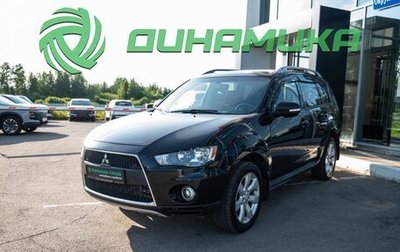 Mitsubishi Outlander III рестайлинг 3, 2010 год, 915 000 рублей, 1 фотография