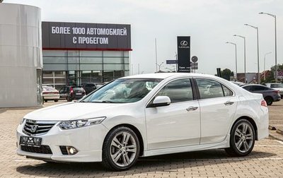 Honda Accord VIII рестайлинг, 2012 год, 1 295 000 рублей, 1 фотография