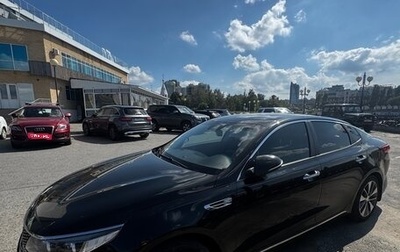 KIA Optima IV, 2017 год, 1 400 000 рублей, 1 фотография