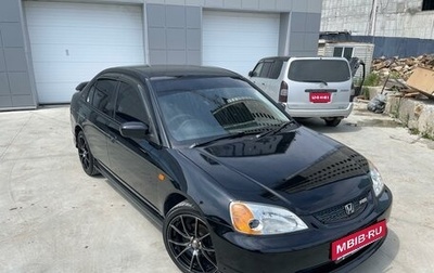 Honda Civic Ferio III, 2001 год, 700 000 рублей, 1 фотография