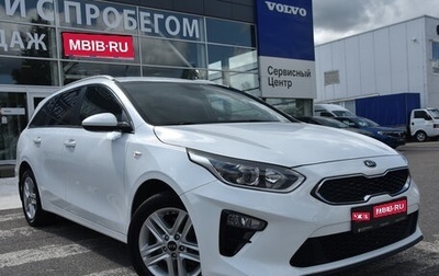 KIA cee'd III, 2021 год, 2 100 000 рублей, 1 фотография