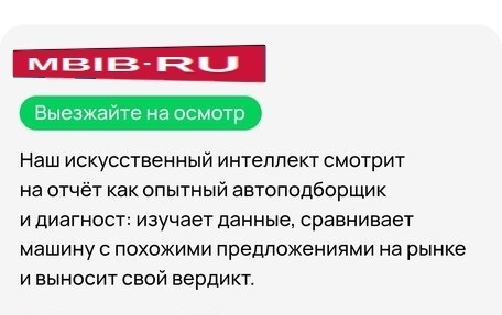 Renault Logan I, 2008 год, 465 000 рублей, 20 фотография