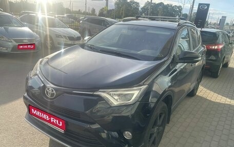 Toyota RAV4, 2017 год, 1 899 000 рублей, 1 фотография