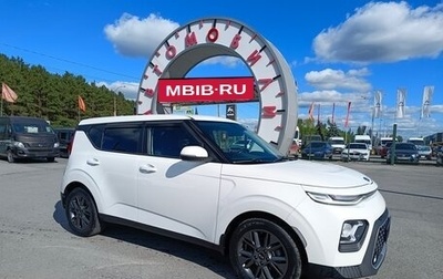 KIA Soul III, 2020 год, 1 999 995 рублей, 1 фотография