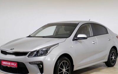 KIA Rio IV, 2018 год, 1 184 500 рублей, 1 фотография