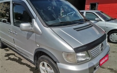 Mercedes-Benz Vito, 1997 год, 690 000 рублей, 1 фотография