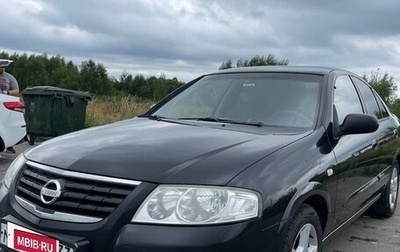 Nissan Almera Classic, 2009 год, 600 000 рублей, 1 фотография
