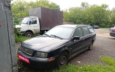 Volvo V40 I, 2000 год, 60 000 рублей, 1 фотография