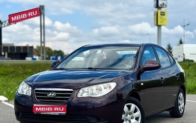 Hyundai Elantra IV, 2008 год, 949 000 рублей, 1 фотография